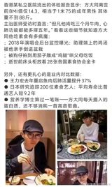 In a rare public sighting, Chinese celebrities Ren Zhong and Sun Xixi were spotted taking their 2-year-old daughter out for breakfast in Hong Kong. The family of three was seen enjoying a meal together, with their little girl wearing a cute outfit and pigtails. The couple, who have been married since 2022, was accompanied by two nannies who were keeping a close eye on their child.