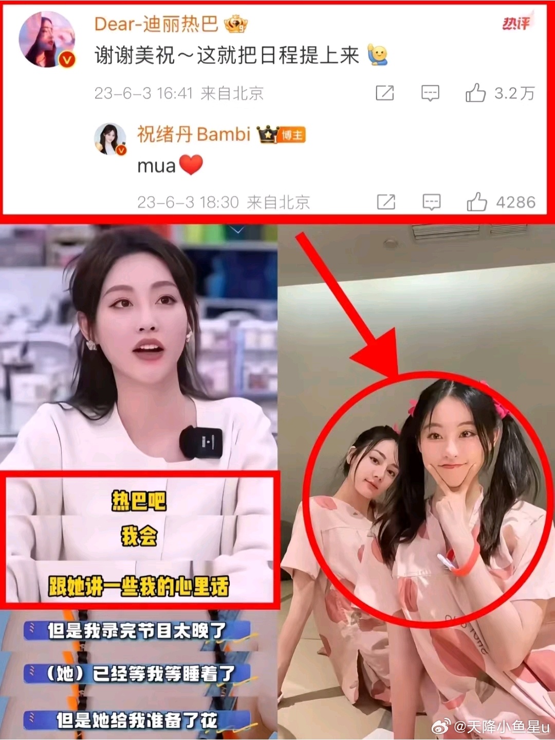 The phrase “Li Sheng said Zhu Xudan has too much ‘qi’” has been lighting up Weibo feeds across China since early June, turning a light‑hearted moment on a variety show into a window on the pressures, politics and pleasures of modern celebrity life.