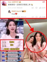 The phrase “Li Sheng said Zhu Xudan has too much ‘qi’” has been lighting up Weibo feeds across China since early June, turning a light‑hearted moment on a variety show into a window on the pressures, politics and pleasures of modern celebrity life.