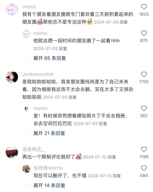 WeChat Users Embrace Private First, Public Later Trend for Enhanced Online Privacy Control