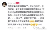 The recent statement from 12-year-old Tian Xing, also known as "甜馨" in Chinese, has sparked intense discussion on social media. In response to comments about her change in appearance, Tian Xing clarified that she has not undergone any cosmetic surgery, stating that growing up naturally is the key to true beauty. Her words have resonated with many, who appreciate her confidence and attitude towards self-acceptance.