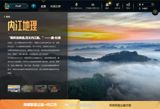 Recently, a friendly match between Uzi and the Zizhong women's football team, organized by the League of Legends, has put the small city of Neijiang, Sichuan, in the spotlight. The city, known for its rich history, cultural heritage, and natural beauty, has become a sensation among young people. But what makes this small city so appealing to the younger generation? Is it the laid-back atmosphere, the delicious local cuisine, or something else entirely?