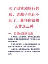 When a Chinese net‑user typed the hashtag #高利率网贷正在吞噬年轻人# into Weibo, the phrase quickly translated into a stark warning for English‑speaking readers: high‑interest online loans are devouring young people. The literalness of the image – a financial predator swallowing an entire generation – captures the urgency of a debt crisis that is now gripping China’s 25‑ to 40‑year‑old population.