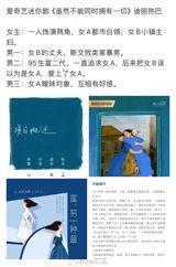 The Chinese streaming landscape is abuzz this week over the next‑generation mini‑series titled *Although I Can’t Have Everything at Once* (虽然不能同时拥有一切). The project, a six‑episode adaptation of the novel *Blue, Another Blue* (蓝，另一种蓝), is slated to begin shooting in the second quarter of 2025 under the banner of Weichen Theater, a micro‑dust‑theater imprint that specializes in short‑form, high‑concept dramas for the digital age.