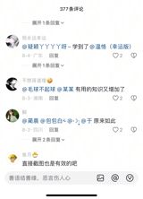The phrase “微信转账记得加一个动作,” loosely rendered as “When you transfer money on WeChat, remember to add a step,” has been bubbling up on China’s social‑media feeds for several months, most visibly on Weibo. What began as a simple reminder to punch a few extra characters into a mobile payment app has quickly turned into a broader conversation about digital‑financial transparency, consumer protection and the evolving role of electronic evidence in China’s courts.
