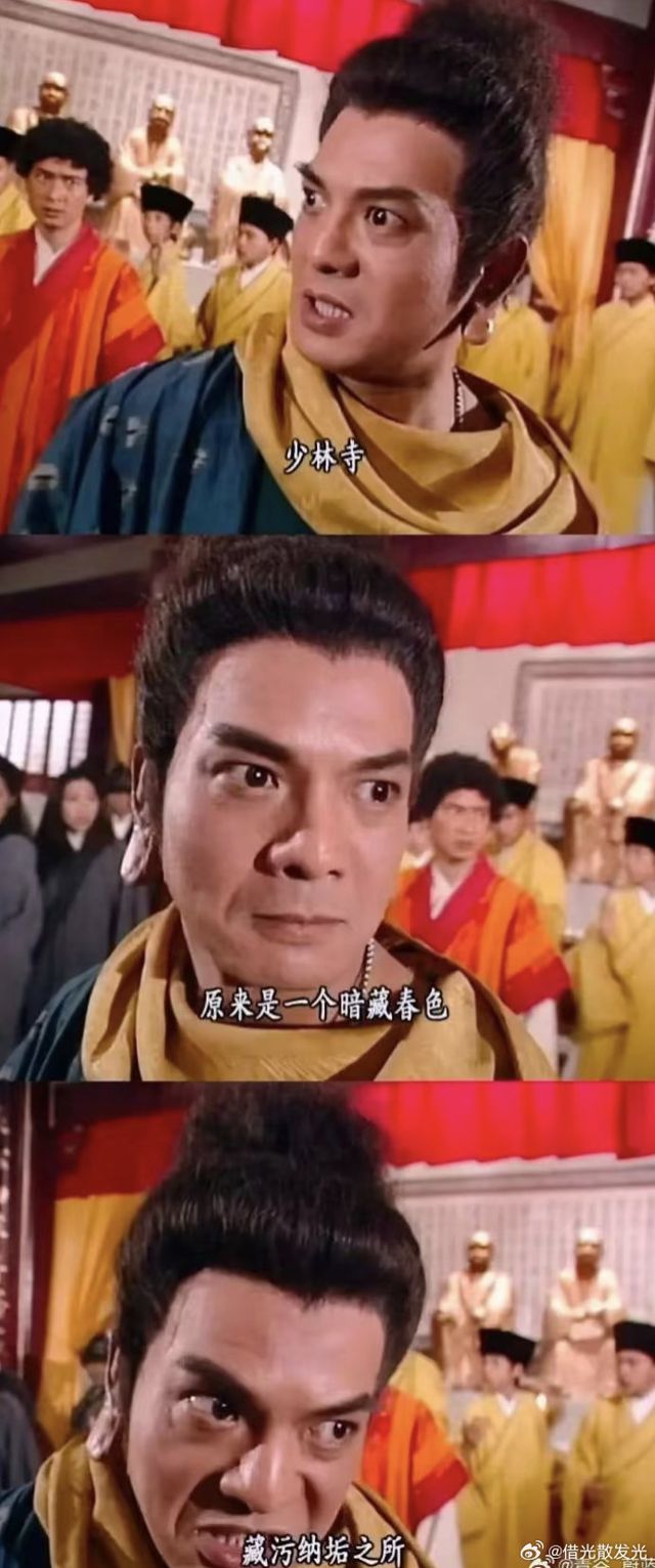 Chinese Actor's Decades-Old TV Quote Sparks Viral Sensation Amid Shaolin Temple Scandal