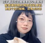 The Chinese animation film "Ne Zha 2: Dragon Dragon" has taken the world by storm, capturing the hearts of audiences with its unique charm. One character, in particular, has garnered a large following: Shi Ji Niang Niang, or Stone Maiden. Her voice actress, @xiaov, has spoken out on social media to express her gratitude for the love and support, acknowledging that she feels honored to have been a part of such an exceptional animated film. However, she also humbly stated that she believes there is still room for improvement in her portrayal of the character.