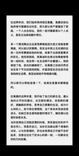 陶白白, a well-known figure in the astrology and relationship advice community, has recently found himself at the center of a media storm following the announcement of his divorce. Initially, rumors swirled about the possibility of infidelity, creating a buzz on social media platforms. However, both 陶白白 and his former spouse, Lu Jiao, have taken steps to address and clarify the circumstances surrounding their separation, dispelling the unfounded rumors and providing a deeper insight into their personal journey.