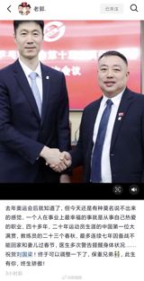 The news of Liu Guoliang's resignation as the chairman of the Chinese Table Tennis Association has sparked widespread attention, with many fans and players expressing their shock and appreciation for his contributions to the sport. Among them is Guo Bin, the husband of table tennis legend Wang Nan, who revealed that he had known about Liu's plan to resign since last year's Olympic Games.