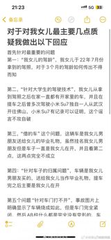A devastating accident involving a Xiaomi SU7 vehicle occurred on a highway in Anhui Province, resulting in the deaths of three people. The incident has sparked widespread concern and raised questions about the safety of intelligent driving systems. According to the family members of the victims, Xiaomi has not contacted them, with the company's customer service responding only that the matter has been reported and is being handled.