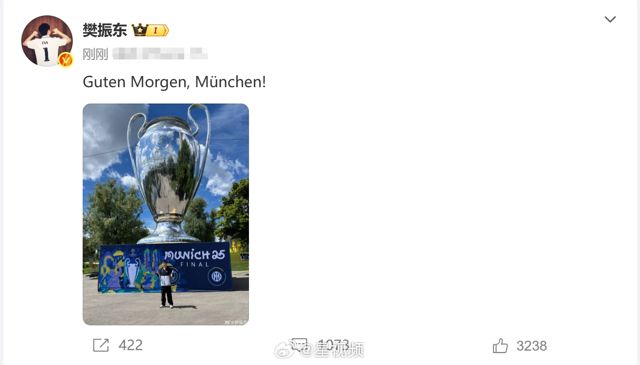 Fan Zhendong Cheers on Champions League Final in Munich
