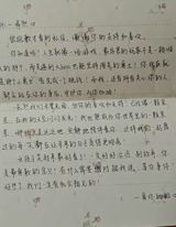 The Chinese entertainment world has found a new source of warmth in an unlikely place: the ink on a piece of paper. Over the past few weeks, actress Wang Churan has become the focus of a burgeoning social media trend on Weibo under the hashtag #王楚然的字# (“Wang Churan’s handwriting”). The phrase, which translates literally as “Wang Churan’s characters,” has taken on a symbolic meaning, denoting the handwritten notes the actress has been sending to fans—most notably a heartfelt letter to a young woman battling cancer.