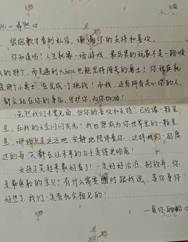 Chinese Actress Wang Churan’s Handwritten Notes Spark Viral Fan Craze and Boost Public Warmth