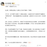 In a shocking turn of events, Doinb, a prominent figure in the LPL (League of Legends Pro League) scene, found himself at the center of a controversy after using the phrase "跪下" (kneel down) in a post-match interview. The phrase, which Doinb claims was a carryover from his PUBG streaming days, was perceived as derogatory by some, leading to widespread criticism and backlash. In response, Doinb took to social media to issue a heartfelt apology, explaining that his words were not meant to be malicious and acknowledging the harm caused to his opponents, their fans, and the broader esports community. This incident has sparked a necessary conversation about the importance of mindful communication in the world of competitive gaming, and the need for players to be aware of the impact their words can have on others. As the LPL season heats up, Doinb's apology serves as a reminder that even in the midst of intense competition, respect and empathy are essential values that should never be compromised.