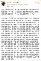 In a dramatic turn of events, Chinese rapper Meng Zikun, also known as 孟子坤, has found himself at the center of a heated controversy surrounding allegations of plagiarism. The artist, who gained prominence through his participation in popular music competitions, was accused by fans of a Korean boy band, STRAY KIDS, of copying elements from their song "SORRY, I LOVE YOU" in his new release, "泪印" (Tears Imprint). This accusation sparked a swift and biting response from Meng Zikun, who not only denied the allegations but also used his music as a platform to address the issue directly.