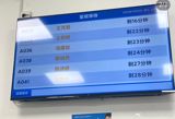 As the first batch of "20后" (post-2000) babies are born, parents are once again faced with the daunting task of choosing the perfect name for their little ones. In recent years, certain names have become increasingly popular, with some even dominating the top spots for consecutive years. According to the latest data released by the Public Security Bureau of Foshan City, the top three most popular names for boys in 2019 were "梓睿" (Zi Rui), "俊宇" (Jun Yu), and "浩然" (Hao Ran), while the top three most popular names for girls were "梓晴" (Zi Qing), "芷晴" (Zhi Qing), and "思颖" (Si Ying). However, there is a growing trend among young parents in China to avoid giving their children names that are associated with celebrities or internet personalities.