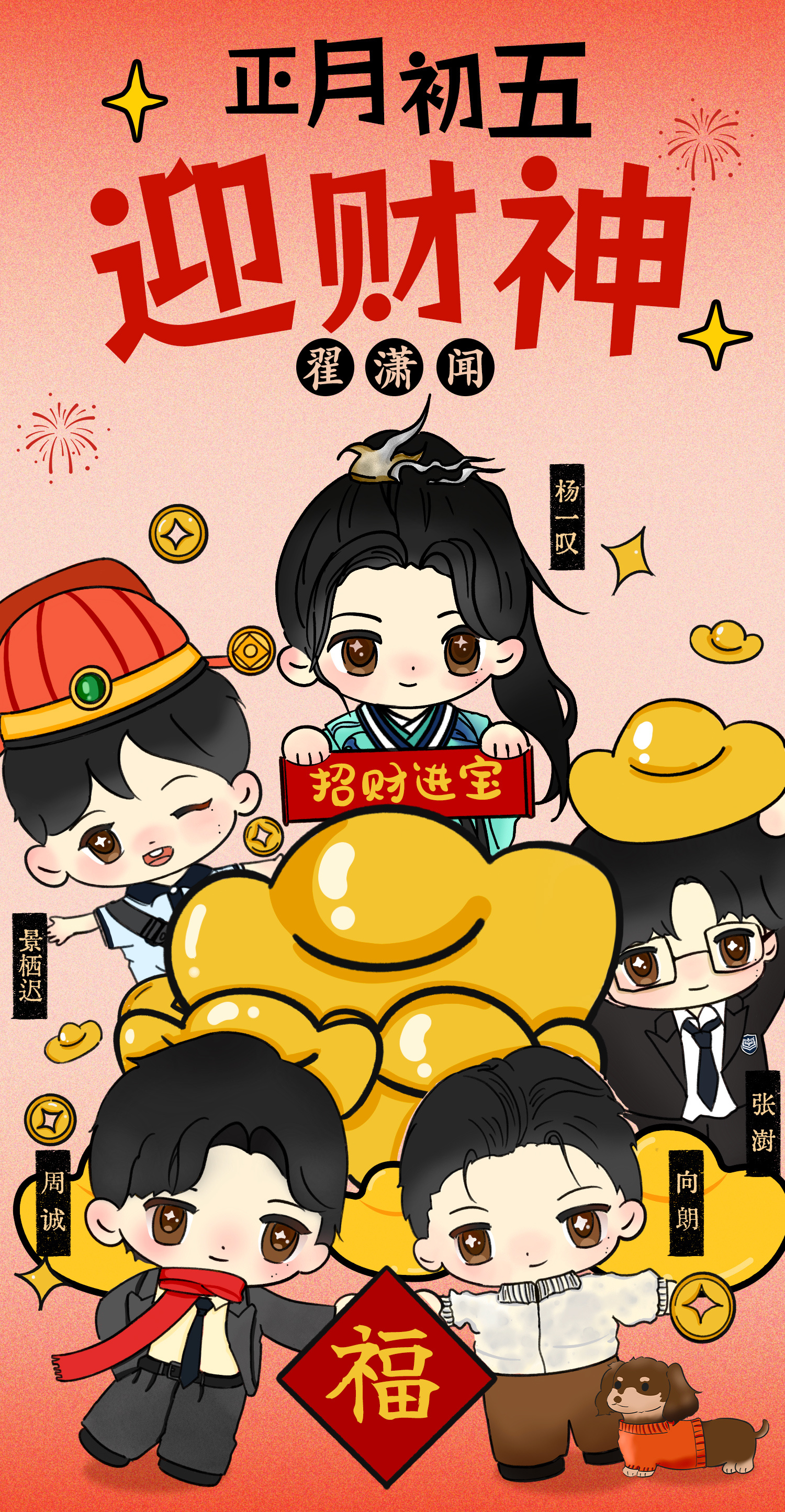Celebrating the Lunar New Year: A Glimpse into China's Rich Cultural Heritage