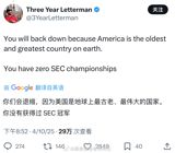 As the trade tensions between the US and China continue to escalate, a staggering 90 cargo ships are currently en route from China to the United States, carrying a vast array of small goods that will be subject to crippling tariffs of up to 125%. These tariffs, which will be borne by American importers and consumers, threaten to deal a devastating blow to the livelihoods of countless entrepreneurs and small business owners across the country. With a peak in arrivals expected next week, when some 40 ships from China are set to dock, the sense of desperation among American entrepreneurs is palpable.