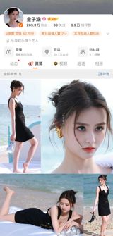 The controversy surrounding Fang Qi's viral quotes has sparked a heated debate online. Recently, it came to light that some of her most popular quotes, which had been widely attributed to her as original creations, were actually references to other works. The quotes in question include "他强任他强,清风拂山岗" (He is strong and I am strong, the clear wind blows across the mountain) and "爱是当你望向我时,所有星光穿透我的心脏,而我赌你的枪里没有子弹" (Love is when you look at me, all the starlight penetrates my heart, and I bet there are no bullets in your gun).
