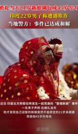In a bizarre incident that has grabbed the attention of the international community, an Indian groom found himself at the center of a chaotic wedding ceremony when he discovered that the bride he was about to marry was not his 21-year-old fiancée, but her 45-year-old mother. The groom, identified as Azim, a 22-year-old man from the northern state of Uttar Pradesh, had been looking forward to his big day, only to have his dreams shattered by the shocking revelation.