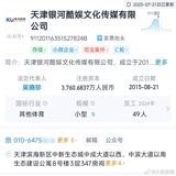 Zhao Lusi, a talented young actress, has found herself at the center of a heated debate surrounding her alleged contract termination with Yinhe Kuyu Media, also known as Galaxy Cool Entertainment. On August 2nd, Zhao Lusi directly tagged Yinhe Kuyu Media on Weibo, fueling speculation about her departure. This followed a previous observation on July 8th where her social media profile had already removed Yinhe Kuyu MCN.