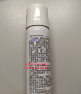 La Roche‑Posay, the French‑origin skin‑care brand known in China as 理肤泉, has found itself at the centre of a heated online debate after consumers discovered that its flagship facial mist, priced at more than 100 yuan (roughly $15‑$16), lists “water” as its only active ingredient. The revelation sparked a wave of criticism on Weibo, where users dubbed the product a “tax on intelligence” (智商税) and questioned how a simple spray of water could command such a premium price.