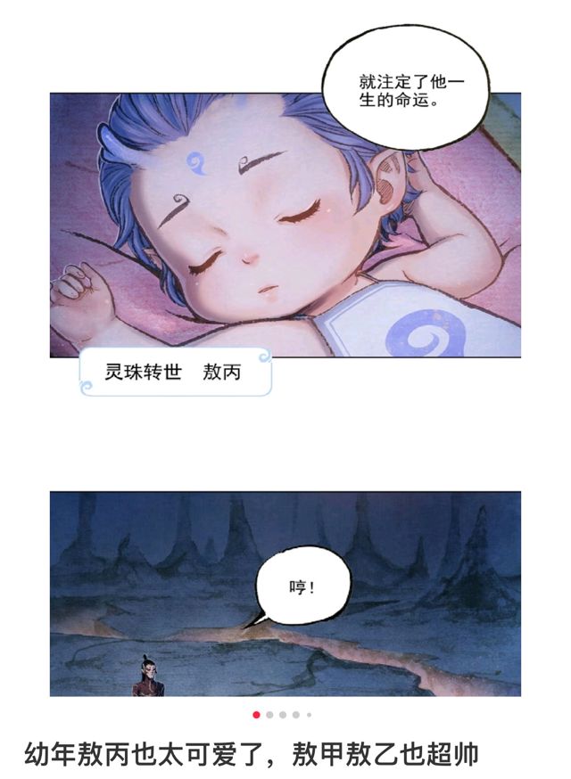 Nezha 3: The Epic Battle of Gods and Demons