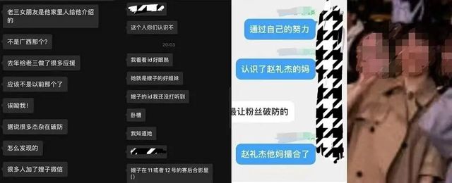 Unveiling Zhao Lijie's Mysterious Girlfriend: A Glimpse into the Private Life of a Gaming Star