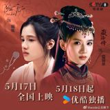 In a shocking revelation, Chinese actress Zhang Jingyi recently disclosed on live stream that she had lost a tooth while eating ribs during the filming of her show "People's Life is Not Familiar". The incident sparked widespread discussion and attention on social media, with fans expressing concern and admiration for her professionalism. This incident has sparked a heated debate among her fans, with many taking to social media to express their sympathy and support for the actress. Despite the unfortunate incident, Zhang Jingyi's fans have rallied around her, praising her dedication to her work and her ability to laugh at herself.
