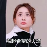 The controversy surrounding鹿晗 (Lu Han) and 迪丽热巴 (Dilraba Dilmurat) has sparked a significant social phenomenon, particularly among their fans. To address this, it's essential to delve into the details of the dispute and its widespread implications on social media and the entertainment industry. The debate has resurfaced, with Lu Han's fans posting a lengthy clarification, arguing that the "陆地CP" (a term referring to a fictional or rumored romance between celebrities for marketing purposes) was fabricated and that Lu Han's popularity does not rely on such marketing tactics.