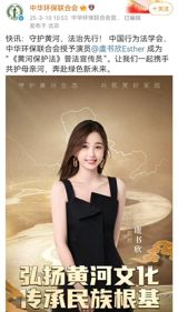 The scandal surrounding Korean actor Kim Soo-hyun has taken a darker turn, with allegations emerging that he may have been involved in a relationship with a minor, sparking widespread outrage and calls for greater protections for underage individuals. The situation has drawn parallels with the high-profile "Nth Room" case, which rocked South Korea in 2020 and led to changes in the country's laws regarding sexual consent. At the center of the controversy is Kim Soo-hyun's alleged relationship with a 15-year-old girl, which has raised questions about the actor's actions and whether they constitute a crime.