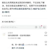 Zhao Lusi, a popular Chinese actress, has been at the center of a highly publicized dispute with her agency, Yinhe Kuyu, over her contract. The situation has taken a toll on her mental health, with Zhao Lusi revealing her struggles with severe anxiety and depression.