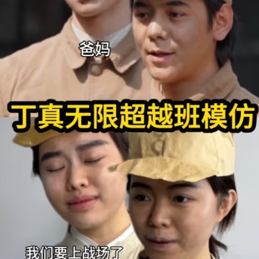 Exploitation in the Spotlight: The Ding Zhen Controversy