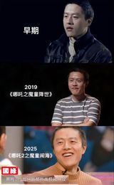 The Chinese film community is abuzz with anticipation as renowned director Yu Yang, also known as "Dumpling Director," has gone into seclusion to work on his next highly anticipated project, "Ne Zha 3." This news follows the resounding success of "Ne Zha: The Magical Child," which broke box office records in China and globally, surpassing "Iron Man 3" to claim the 24th spot on the global box office charts. Fans of the Ne Zha series are eagerly awaiting the next installment, and the director's decision to focus solely on the project has only added to the excitement and speculation.