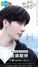 In a bizarre incident that has left many amused, a young woman's electric bike apparently stole the show at an audition for Chinese actor Wang An Yu's new drama series, currently being filmed in Jieyang, Guangdong Province. According to multiple eyewitnesses and social media posts, the woman had arrived at the audition on her electric bike, hoping to land a role as an extra in the production. However, in a surprising twist, it was her electric bike that ended up being "hired" by the production team, while she herself was not selected for a role.