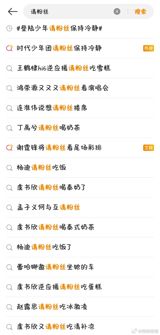 The recent internal divisions within EDG have sparked widespread discussion, with team members' contradictions and accusations flooding social media platforms. The once-world champion team is now embroiled in internal strife, with players' statements and actions drawing considerable attention and scrutiny. According to online comments, the team's communication problems, particularly between XMX and other members, have been ongoing. A netizen recalled a scene from EDG's Bangkok documentary, where XMX mentioned that he had been ignored by his teammates, including a specific incident where he felt KM was not responding to him.