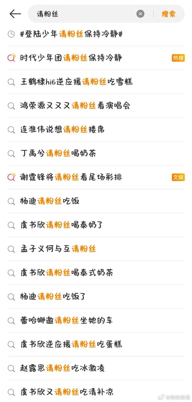 EDG's Internal Strife: A Crisis of Communication and Leadership