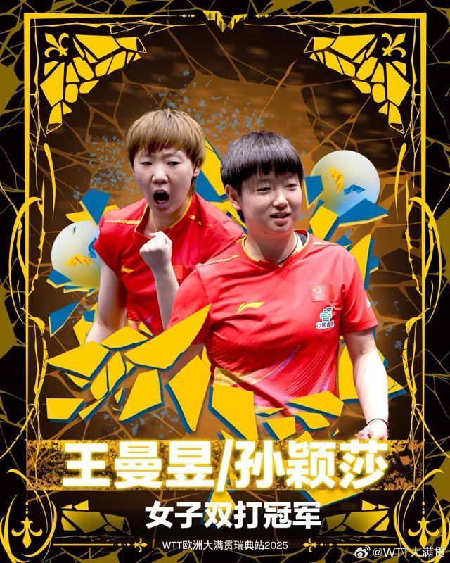 Sun Yingsha and Wang Manyu Edge Japan in Thrilling 3‑2 Women’s Doubles Final at Stockholm Grand Slam