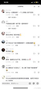 Chinese actress Dong Xuan has announced her remarriage, two years after her high-profile divorce from actor Gao Yunxiang. The news, confirmed by Sohu Entertainment, has been met with an outpouring of support and congratulations from fans and friends alike, with many taking to social media to express their happiness for the actress.