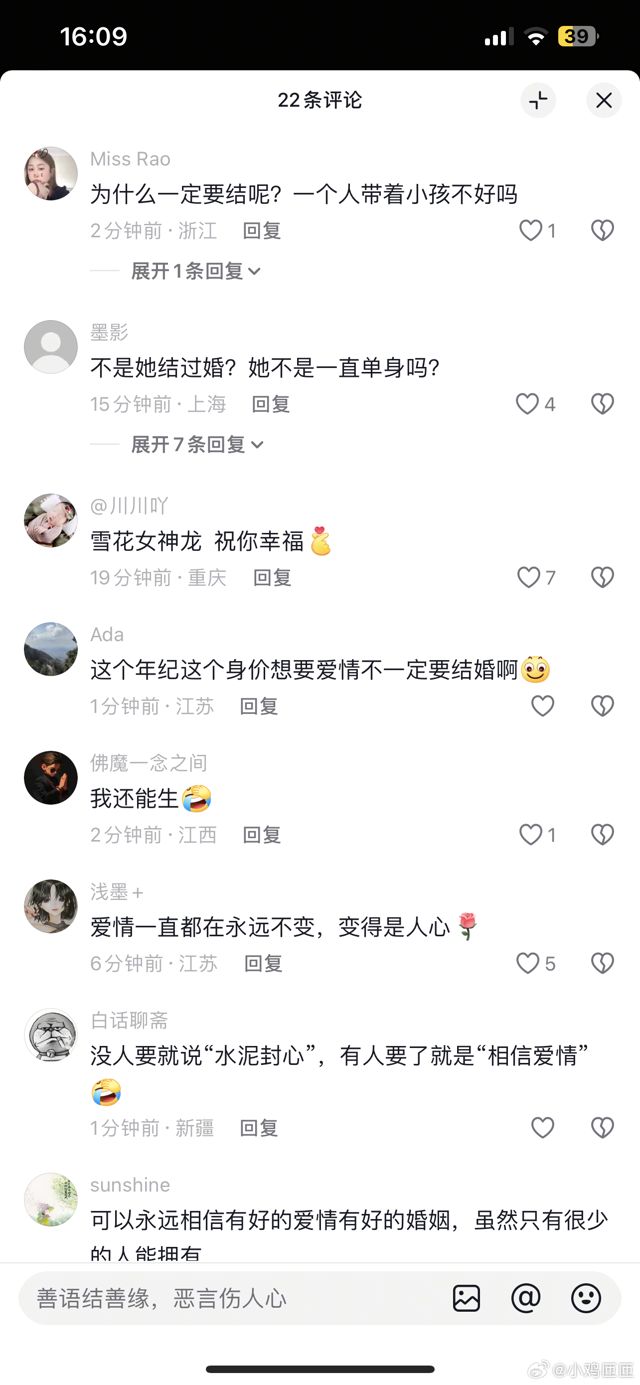 Chinese Actress Dong Xuan Ties the Knot Again, Inspiring Fans with Her Journey of Love and Resilience