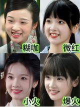 The controversy surrounding Zhang Miyi, a popular Chinese livestreamer, began to unfold after she faced intense scrutiny over her physical appearance. The 25-year-old internet personality, known for her charming on-screen presence and engaging content, found herself at the center of a heated debate when fans and critics alike started speculating about possible cosmetic surgeries she may have undergone. The rumors sparked a heated discussion on social media platforms, with many calling into question the authenticity of her looks and others defending her right to make personal choices about her own body.