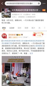 A recent incident in Yongzhou, Hunan Province, has sparked widespread discussion on social media. A golden retriever named "Li Dun Dun" escaped from its home and entered a restaurant to escape the heat. Unfortunately, the dog was found dead six minutes later, with evidence suggesting that it had been brutally beaten. The dog's owner claims that the restaurant has refused to mediate the matter, and she is now preparing to take legal action.