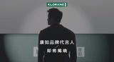 Chinese table‑tennis prodigy Fan Zhendong – a “super Grand Slam” champion who has dominated world rankings for years – is extending his influence far beyond the ping‑pong table. This spring the 26‑year‑old signed a high‑profile endorsement agreement with French personal‑care brand Klorane, becoming the face of the company’s anti‑hair‑loss shampoo line. The partnership has sparked a wave of online chatter, as fans marvel at the athlete’s famously thick hair and wonder whether the same vigor that propels him to victory can be bottled in a bottle of shampoo.