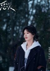 The controversy surrounding the Chinese urban romance drama "Lover" has taken center stage on social media platforms, particularly Weibo, with heated discussions revolving around the production crew, known as "恋人剧组," and the lead actress, Zhao Lusi. The drama, produced by Youku and directed by Deng Ke, had began filming in October 2024 with a planned three-month schedule. However, the production was abruptly halted in December 2024 due to Zhao Lusi's illness, leading to a temporary suspension of filming.