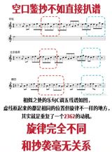 A long-standing controversy surrounding allegations of plagiarism against the song "年轮" (Nian Lun) has resurfaced, sparking heated debates across social media platforms. The song, written and composed by Silence Wang, was released in June 2015 as an insert song for the TV drama "花千骨" (The Journey of Flower). At the center of the controversy is the accusation that "年轮" plagiarized the song "蝶恋" (Die Lian), the theme song for the online game "仙剑Online" (Chinese Paladin Online), released in May 2009.