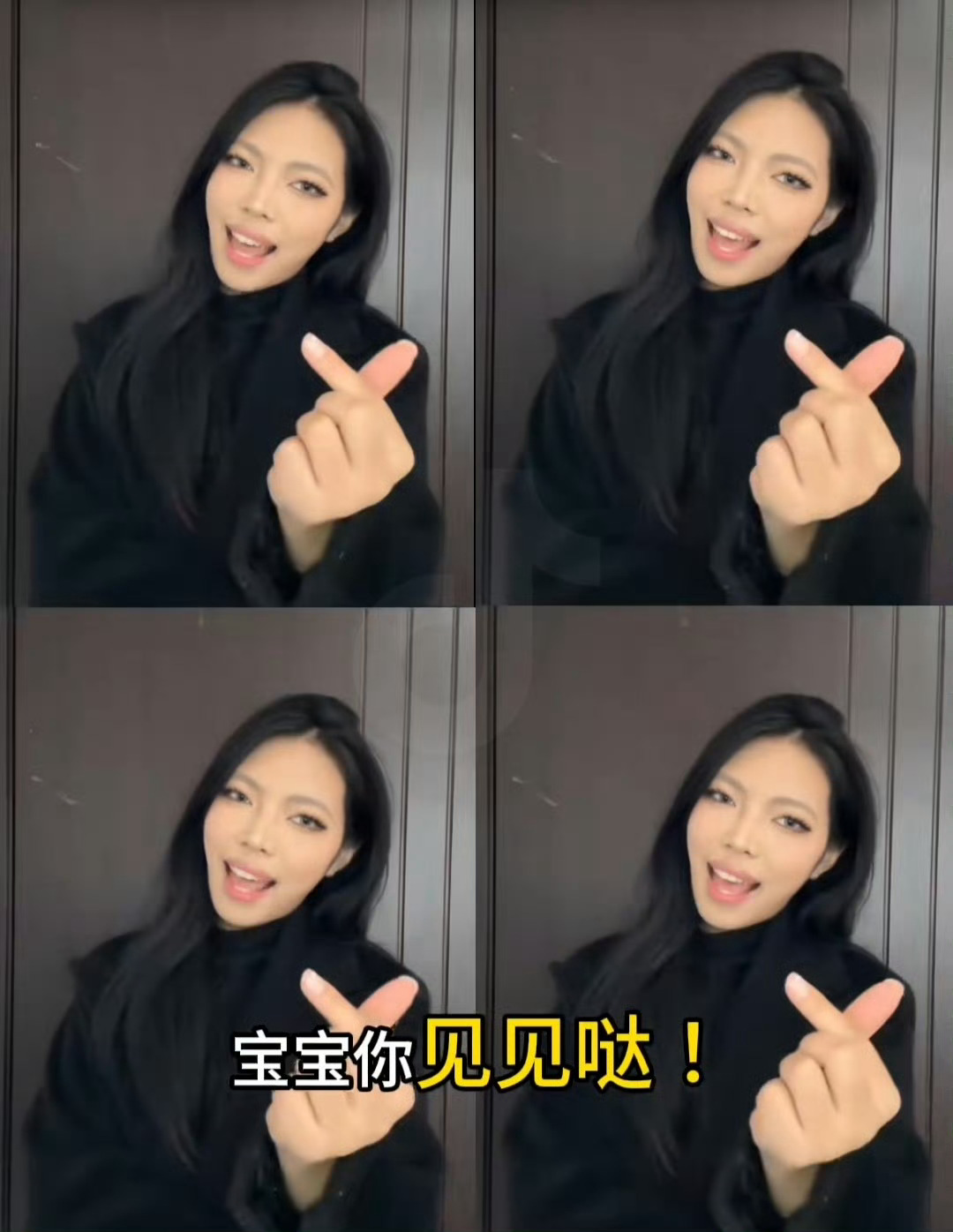 Shanghai Woman Traumatized After Job Interview Turns into Sexual Harassment Nightmare
