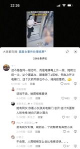 An incident involving a hotel employee in China has sparked outrage on social media. The employee, from a family-friendly hotel in Zhejiang Province, posted a message on their personal social media circle expressing a disturbing wish regarding children. The post, which has been widely shared and condemned, read "从今天开始五一假期坏心情" ("Starting from today, the May Day holiday is a bad mood") and was accompanied by an image with the text "我不喜欢你这个小朋友,请你马上死掉" ("I don't like this little friend, please die immediately"). This post was particularly egregious given the hotel's focus on family and child-friendly activities.