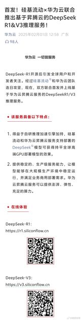In a striking admission, Sam Altman, CEO of OpenAI, has conceded that his company is on the wrong side of history regarding its approach to artificial intelligence development. This revelation comes in response to the impressive advancements made by DeepSeek, a Chinese company that has successfully developed and open-sourced its AI models, challenging the traditionally closed approach adopted by OpenAI and Google. Altman's comments, made during a Q&A session on the social platform Reddit, underscore a significant moment of introspection for OpenAI, prompting wider discussions about the future direction of AI research and the strategies companies should adopt to drive innovation in the field.