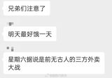 In a shocking revelation, it has been discovered that several express delivery stations in China are displaying customers' personal information, including their real names and phone numbers, on the outside of packages without any encryption or hiding. This raises serious concerns about the potential for identity theft, harassment, and other forms of exploitation.