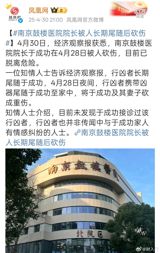 On April 30th, at approximately 1 pm, a devastating explosion occurred in the Fengjing jiayuan residential community, located in the Xiaodian district of Taiyuan, Shanxi Province. The blast resulted in significant damage and loss of life. According to reports from the rescue command center, the explosion has caused 1 death, with 21 people injured, of which 6 are seriously injured and 15 have sustained minor injuries. Fortunately, the vital signs of the seriously injured individuals are stable. Unfortunately, 2 people remain unaccounted for.